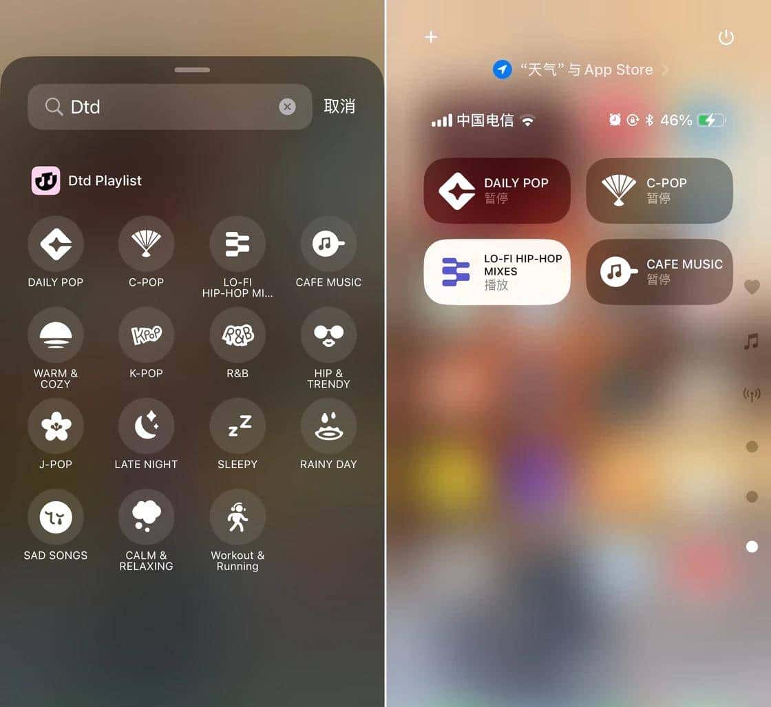 让 iOS 18 控制中心更好用,我们帮你找了 18 款 App