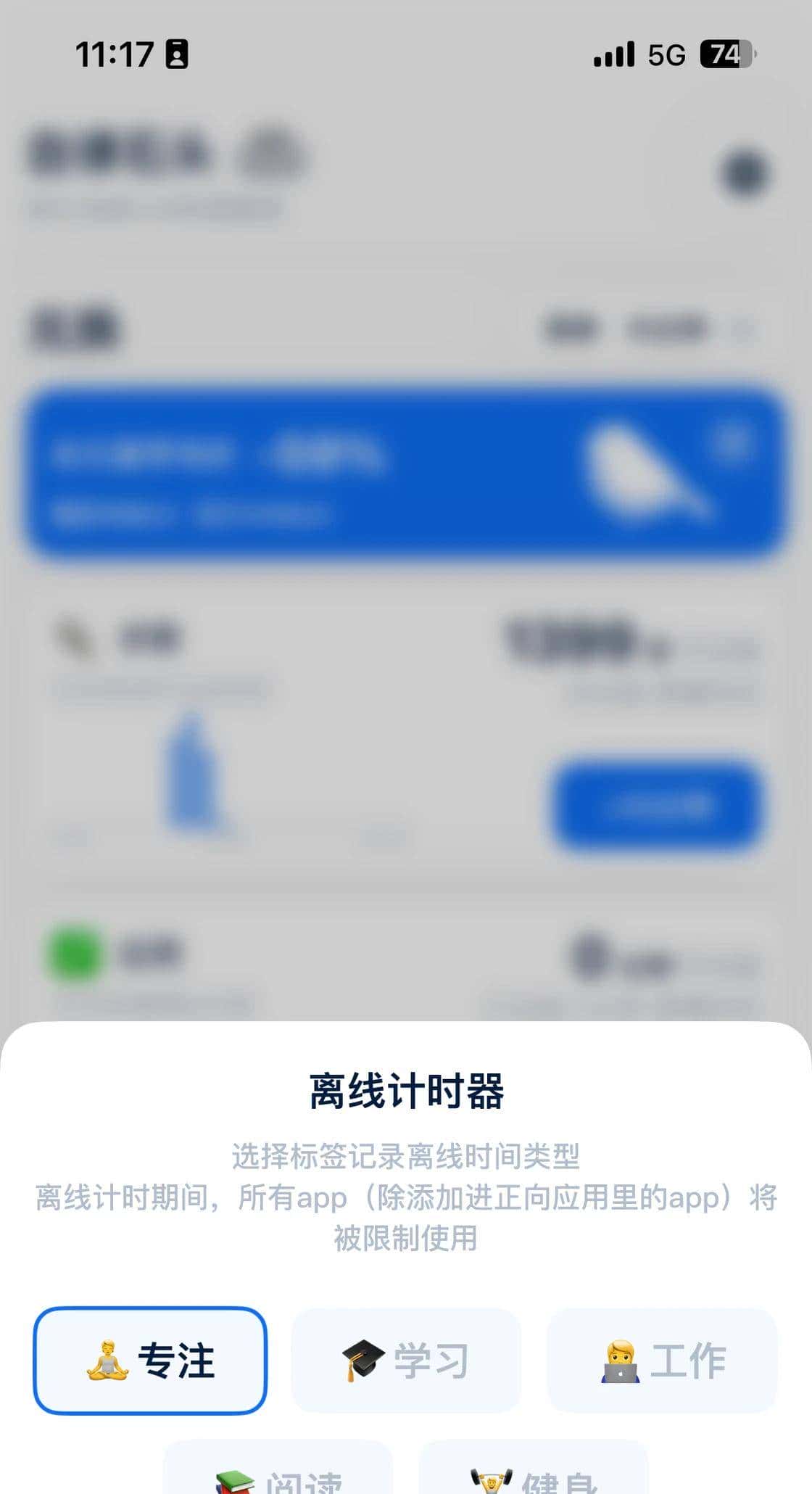 让 iOS 18 控制中心更好用,我们帮你找了 18 款 App