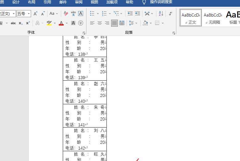 excel怎么把单元格的换行内容拆分成多个单元格