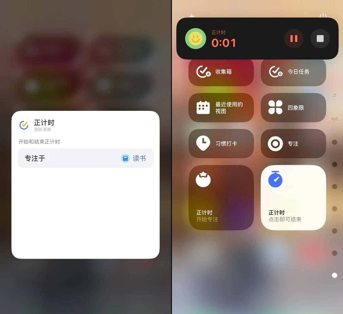 让 iOS 18 控制中心更好用,我们帮你找了 18 款 App