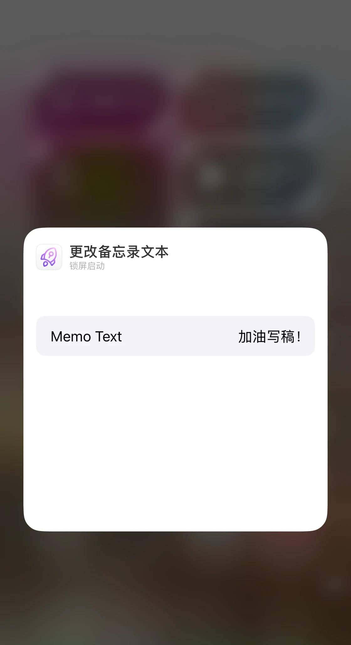 让 iOS 18 控制中心更好用,我们帮你找了 18 款 App