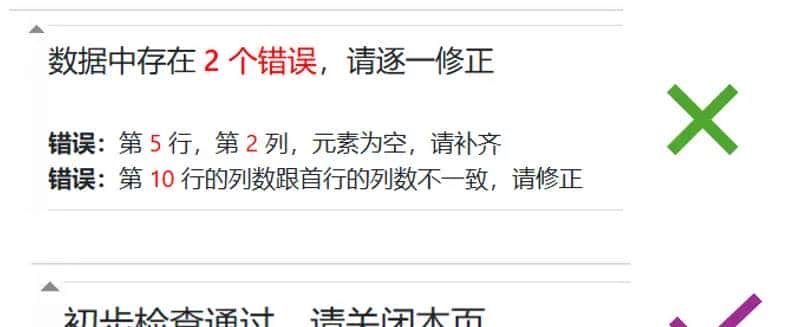 冲积图（alluvial  plot）展示竞争性内源RNA（ceRNA）网络