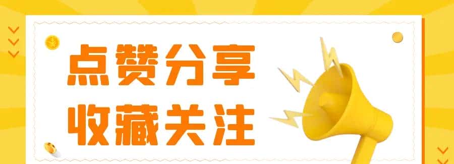 苹果CMS插件一站式采集发布关键词等插件