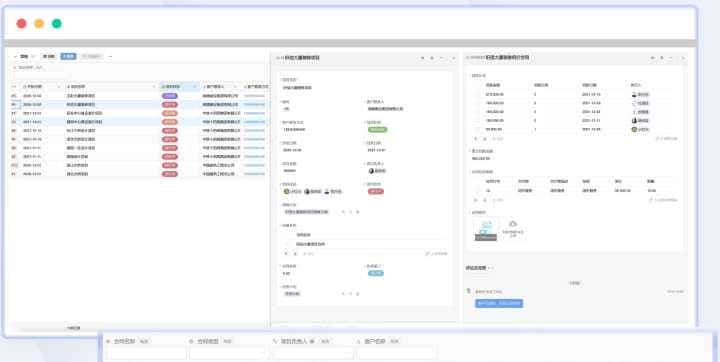 一文看懂：工程项目管理软件有哪些？怎么选？