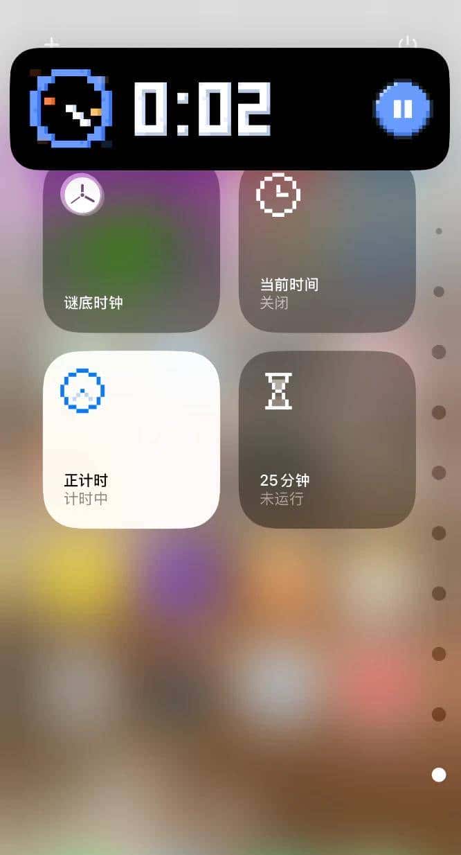 让 iOS 18 控制中心更好用,我们帮你找了 18 款 App