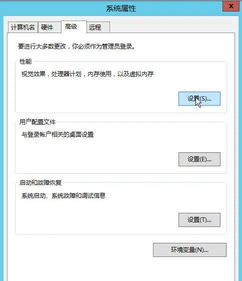 阿里云Windows Server 2012 R2安装IIS，ftp等组件，绑定服务器域名，域名解析到服务器，以及安装期间错误的解决方案