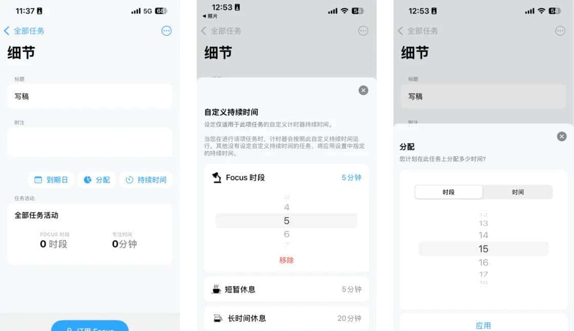 让 iOS 18 控制中心更好用,我们帮你找了 18 款 App