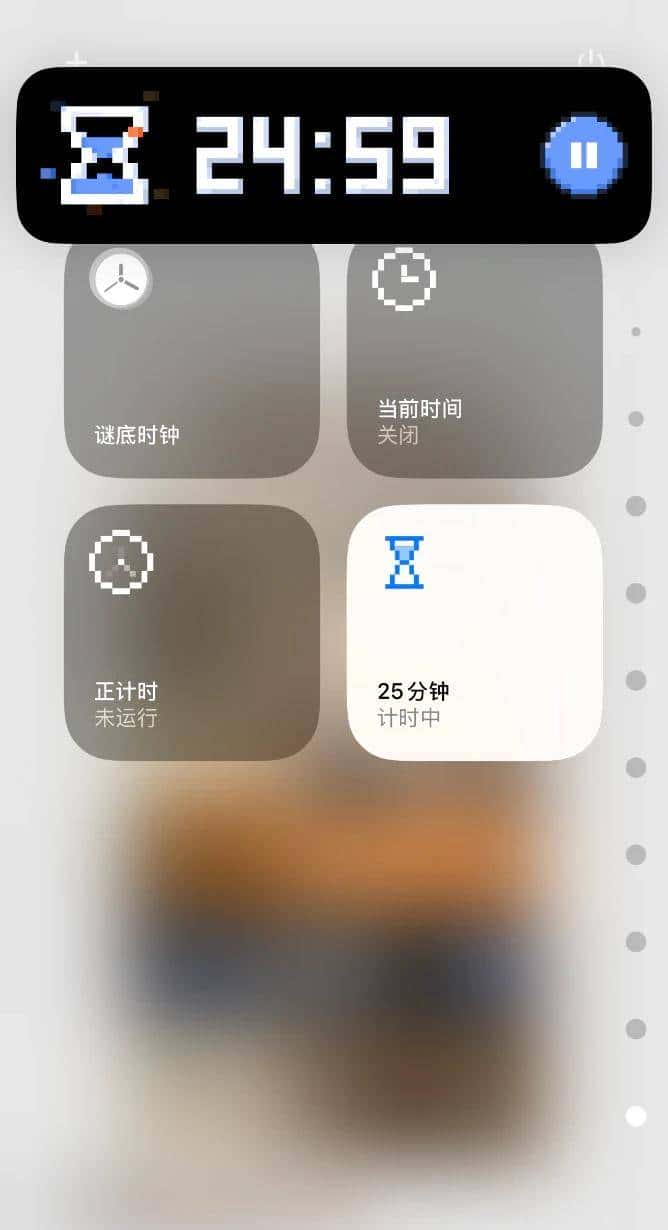 让 iOS 18 控制中心更好用,我们帮你找了 18 款 App