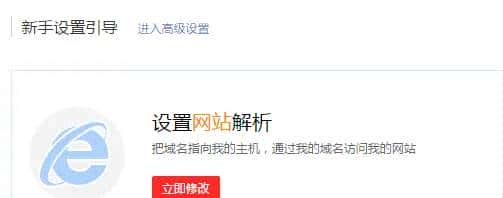 阿里云Windows Server 2012 R2安装IIS，ftp等组件，绑定服务器域名，域名解析到服务器，以及安装期间错误的解决方案
