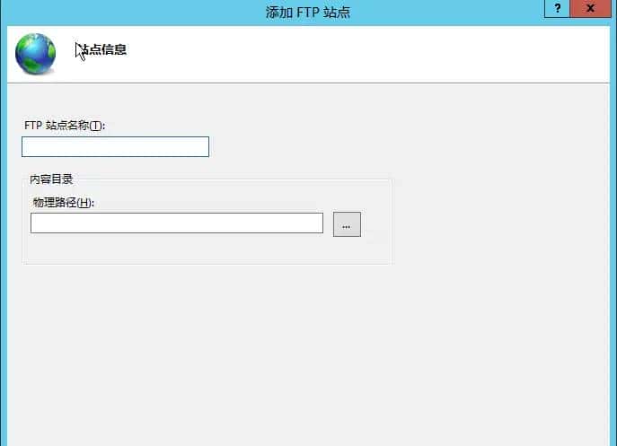 阿里云Windows Server 2012 R2安装IIS，ftp等组件，绑定服务器域名，域名解析到服务器，以及安装期间错误的解决方案