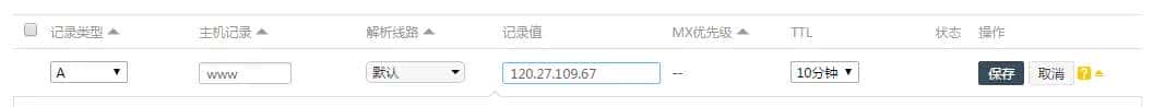 阿里云Windows Server 2012 R2安装IIS，ftp等组件，绑定服务器域名，域名解析到服务器，以及安装期间错误的解决方案