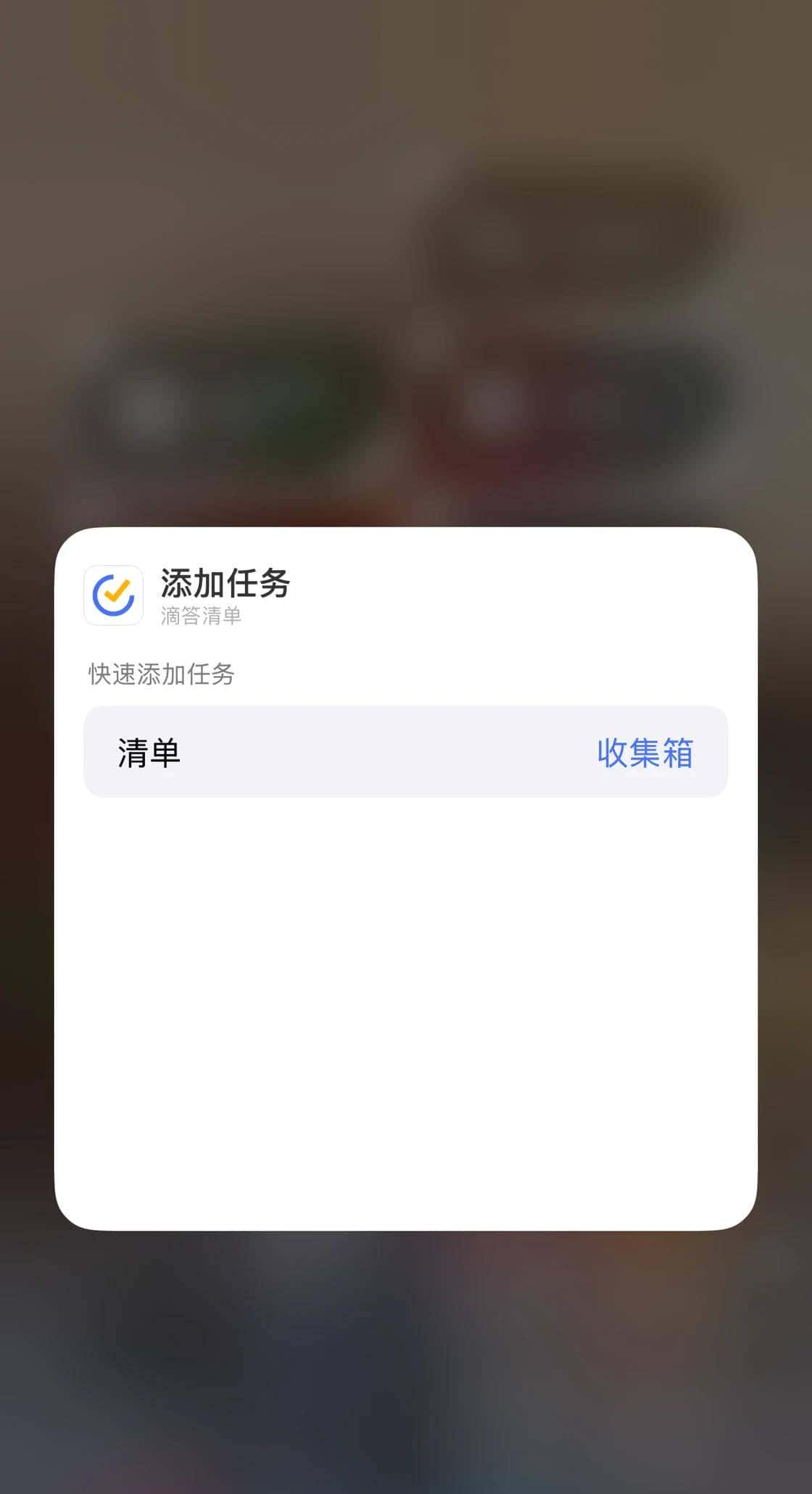 让 iOS 18 控制中心更好用,我们帮你找了 18 款 App