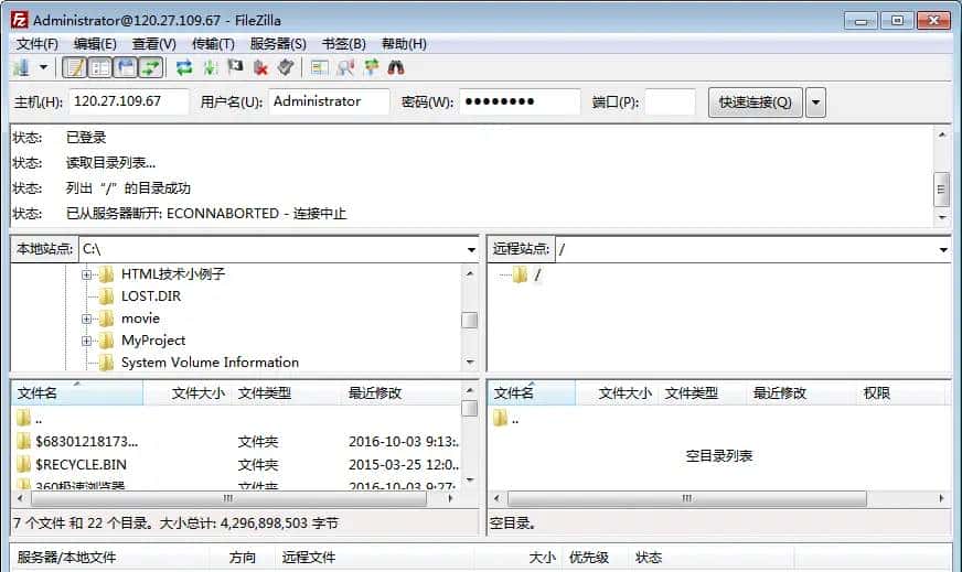 阿里云Windows Server 2012 R2安装IIS，ftp等组件，绑定服务器域名，域名解析到服务器，以及安装期间错误的解决方案