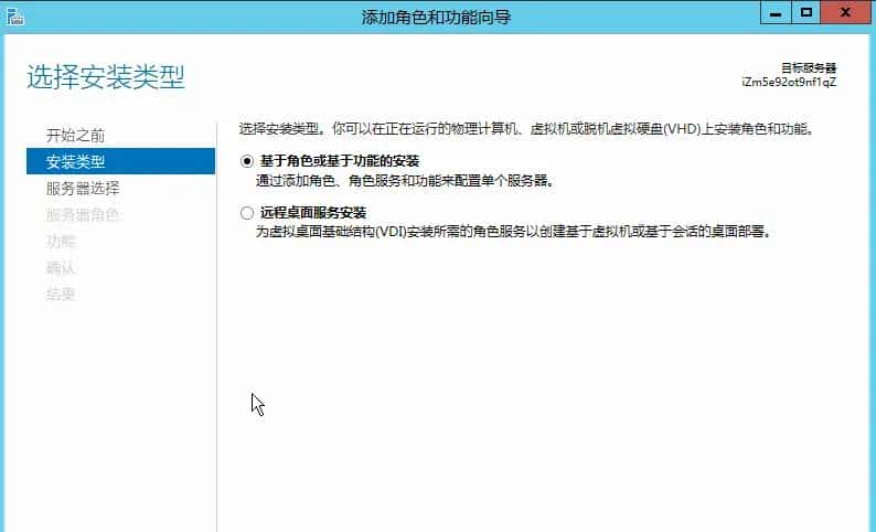 阿里云Windows Server 2012 R2安装IIS，ftp等组件，绑定服务器域名，域名解析到服务器，以及安装期间错误的解决方案