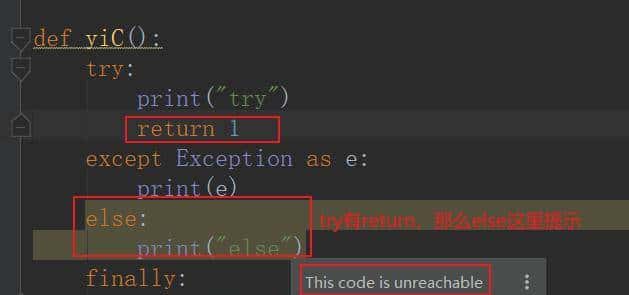 Python处理异常之try、except、else、finnaly