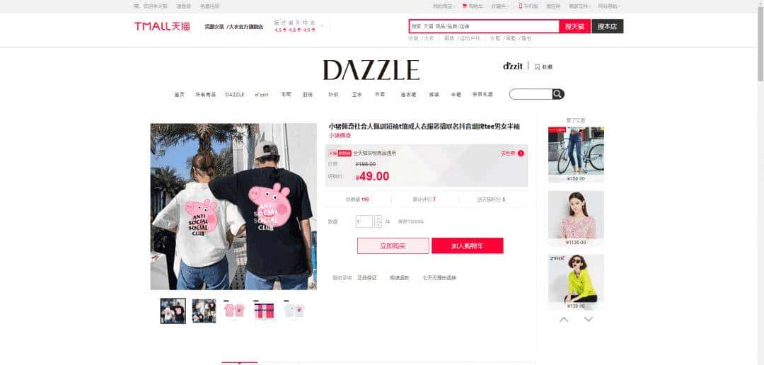 目前见过最牛的一个SpringBoot商城项目(附源码)还有人没用过吗