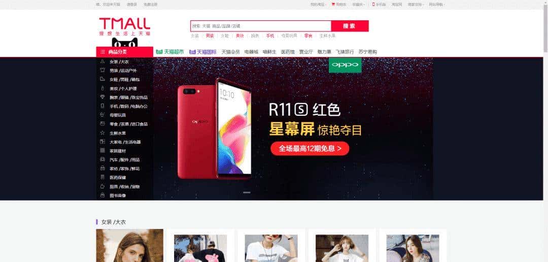 目前见过最牛的一个SpringBoot商城项目（附源码）还有人没用过吗