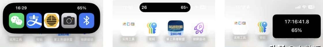 让 iOS 18 控制中心更好用,我们帮你找了 18 款 App