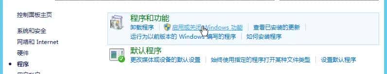 阿里云Windows Server 2012 R2安装IIS，ftp等组件，绑定服务器域名，域名解析到服务器，以及安装期间错误的解决方案