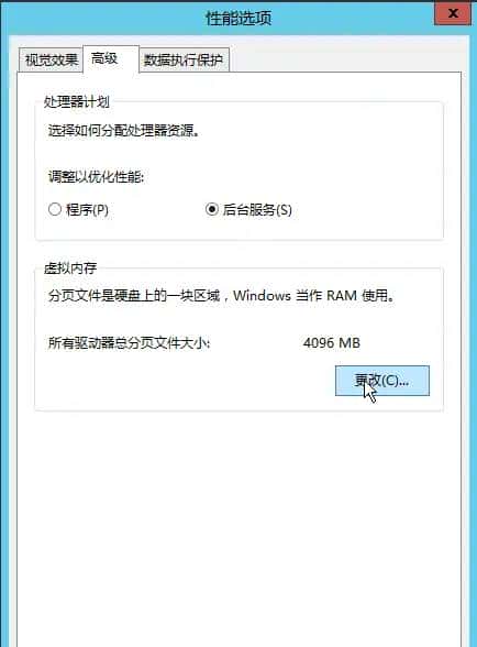 阿里云Windows Server 2012 R2安装IIS，ftp等组件，绑定服务器域名，域名解析到服务器，以及安装期间错误的解决方案