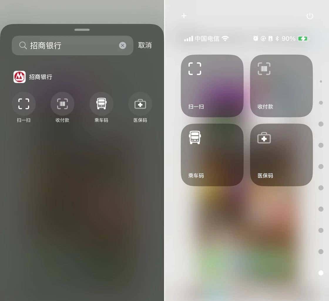 让 iOS 18 控制中心更好用,我们帮你找了 18 款 App
