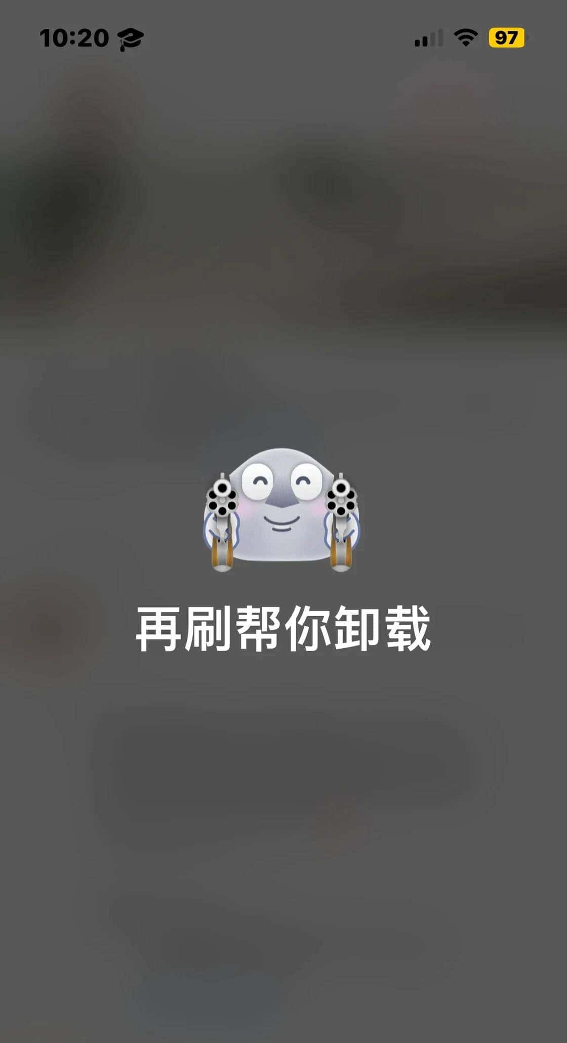 让 iOS 18 控制中心更好用,我们帮你找了 18 款 App