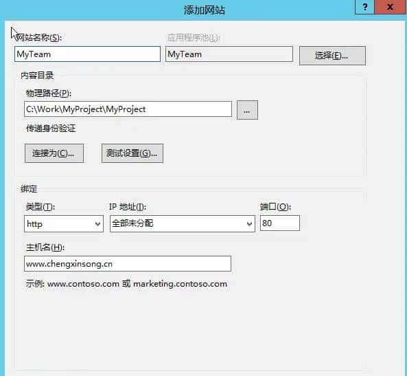 阿里云Windows Server 2012 R2安装IIS，ftp等组件，绑定服务器域名，域名解析到服务器，以及安装期间错误的解决方案
