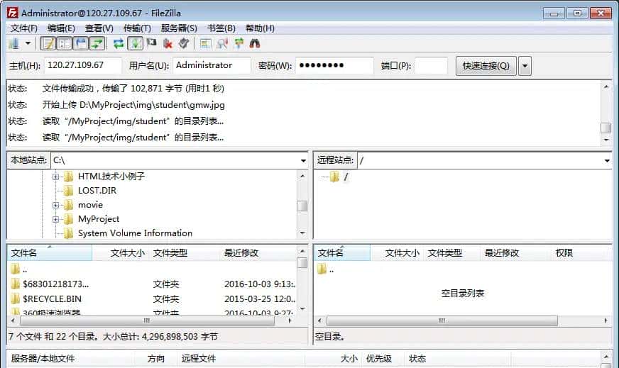 阿里云Windows Server 2012 R2安装IIS，ftp等组件，绑定服务器域名，域名解析到服务器，以及安装期间错误的解决方案