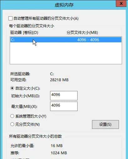 阿里云Windows Server 2012 R2安装IIS，ftp等组件，绑定服务器域名，域名解析到服务器，以及安装期间错误的解决方案