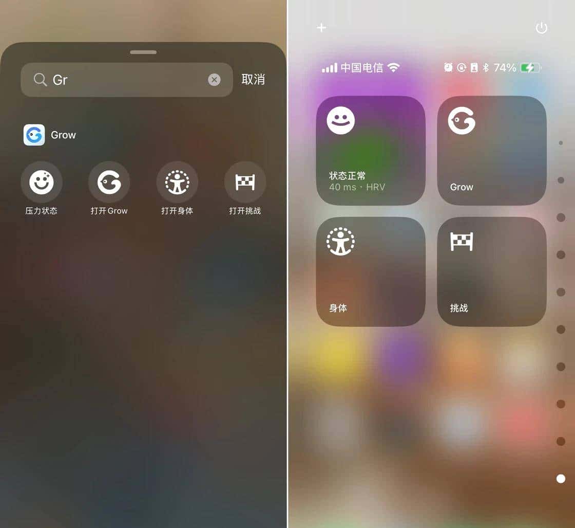 让 iOS 18 控制中心更好用,我们帮你找了 18 款 App