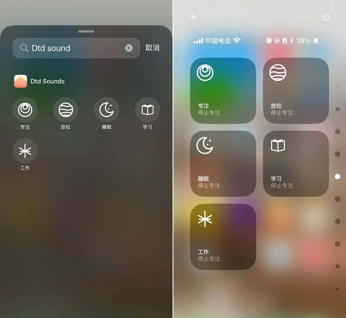 让 iOS 18 控制中心更好用,我们帮你找了 18 款 App