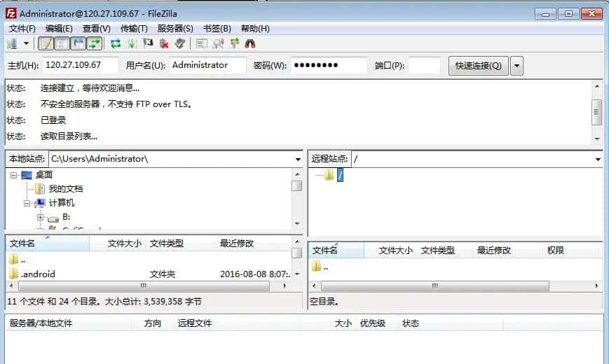 阿里云Windows Server 2012 R2安装IIS，ftp等组件，绑定服务器域名，域名解析到服务器，以及安装期间错误的解决方案