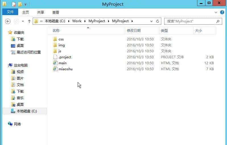 阿里云Windows Server 2012 R2安装IIS，ftp等组件，绑定服务器域名，域名解析到服务器，以及安装期间错误的解决方案