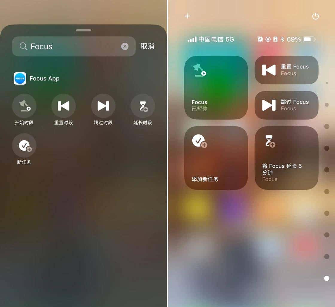 让 iOS 18 控制中心更好用,我们帮你找了 18 款 App