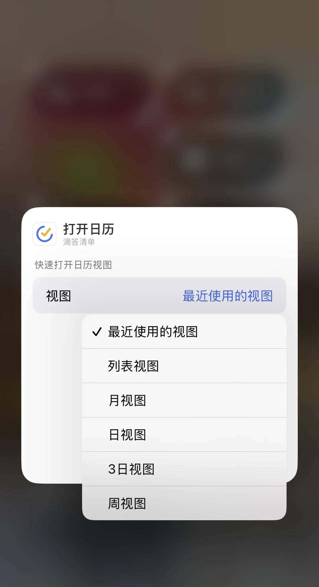 让 iOS 18 控制中心更好用,我们帮你找了 18 款 App