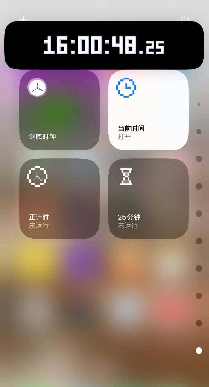 让 iOS 18 控制中心更好用,我们帮你找了 18 款 App