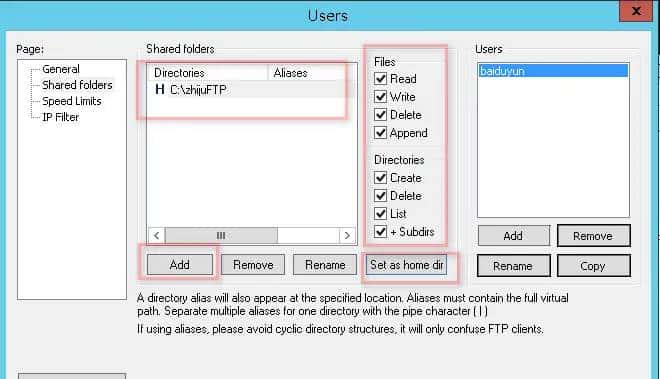 #FTP  安装 部署 FileZilla Server