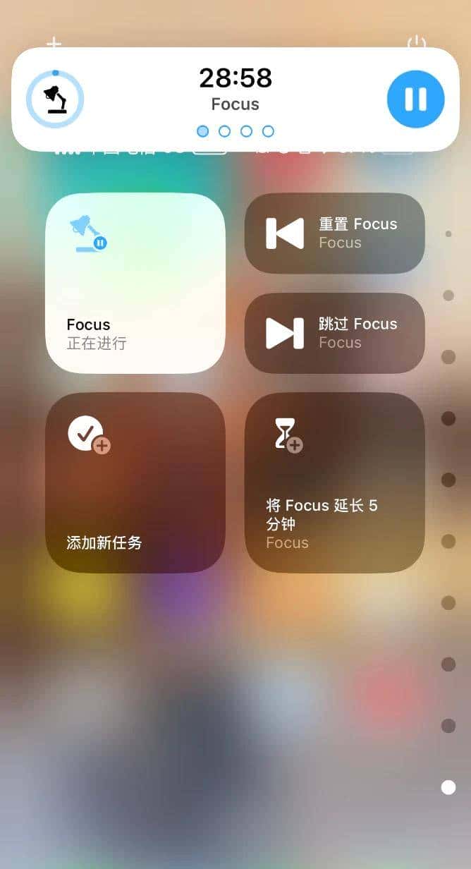 让 iOS 18 控制中心更好用,我们帮你找了 18 款 App