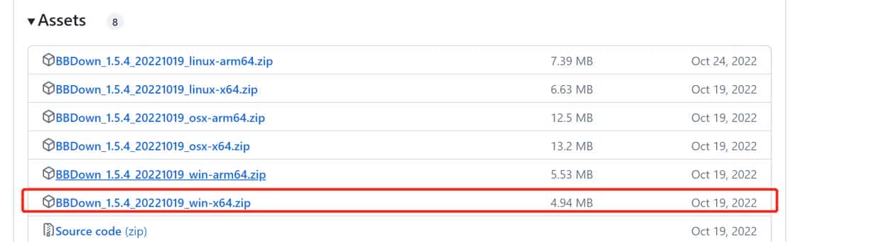 BBDown下载器使用教程
