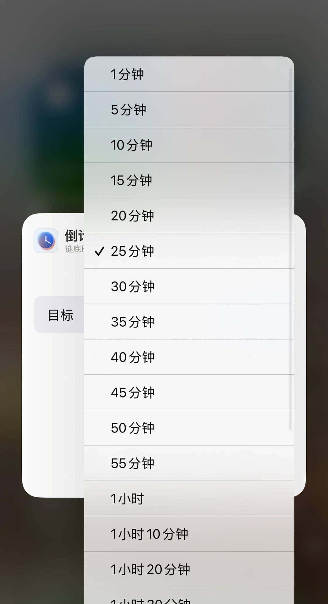 让 iOS 18 控制中心更好用,我们帮你找了 18 款 App