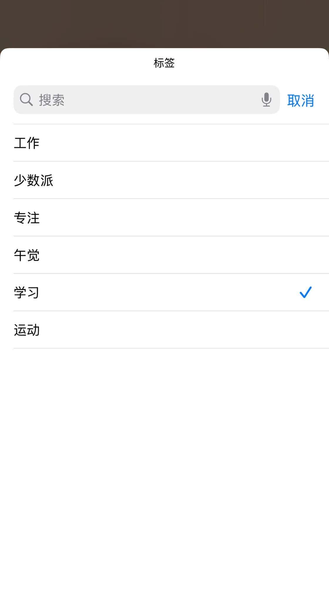 让 iOS 18 控制中心更好用,我们帮你找了 18 款 App