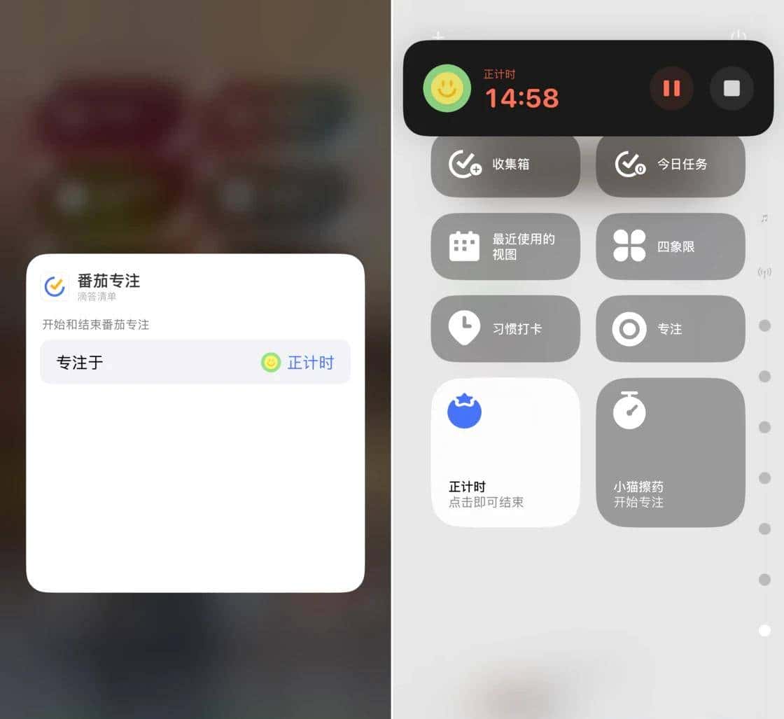 让 iOS 18 控制中心更好用,我们帮你找了 18 款 App