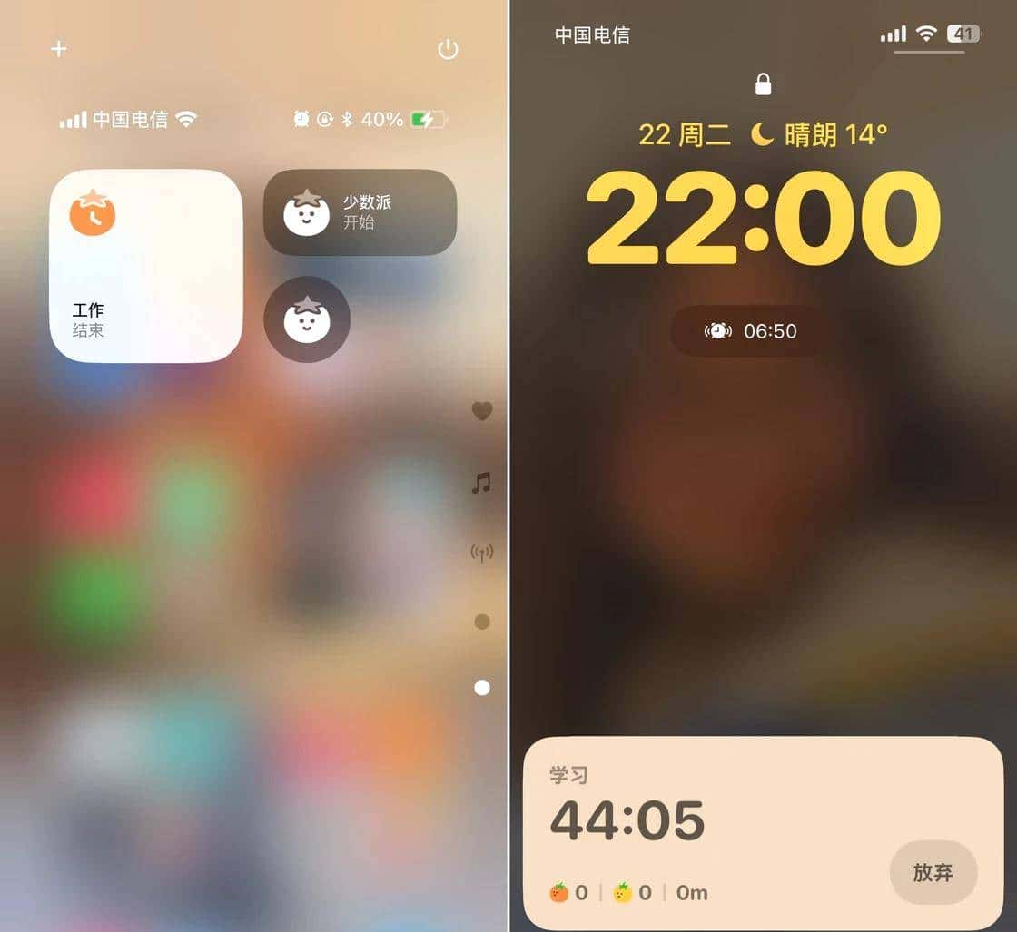 让 iOS 18 控制中心更好用,我们帮你找了 18 款 App