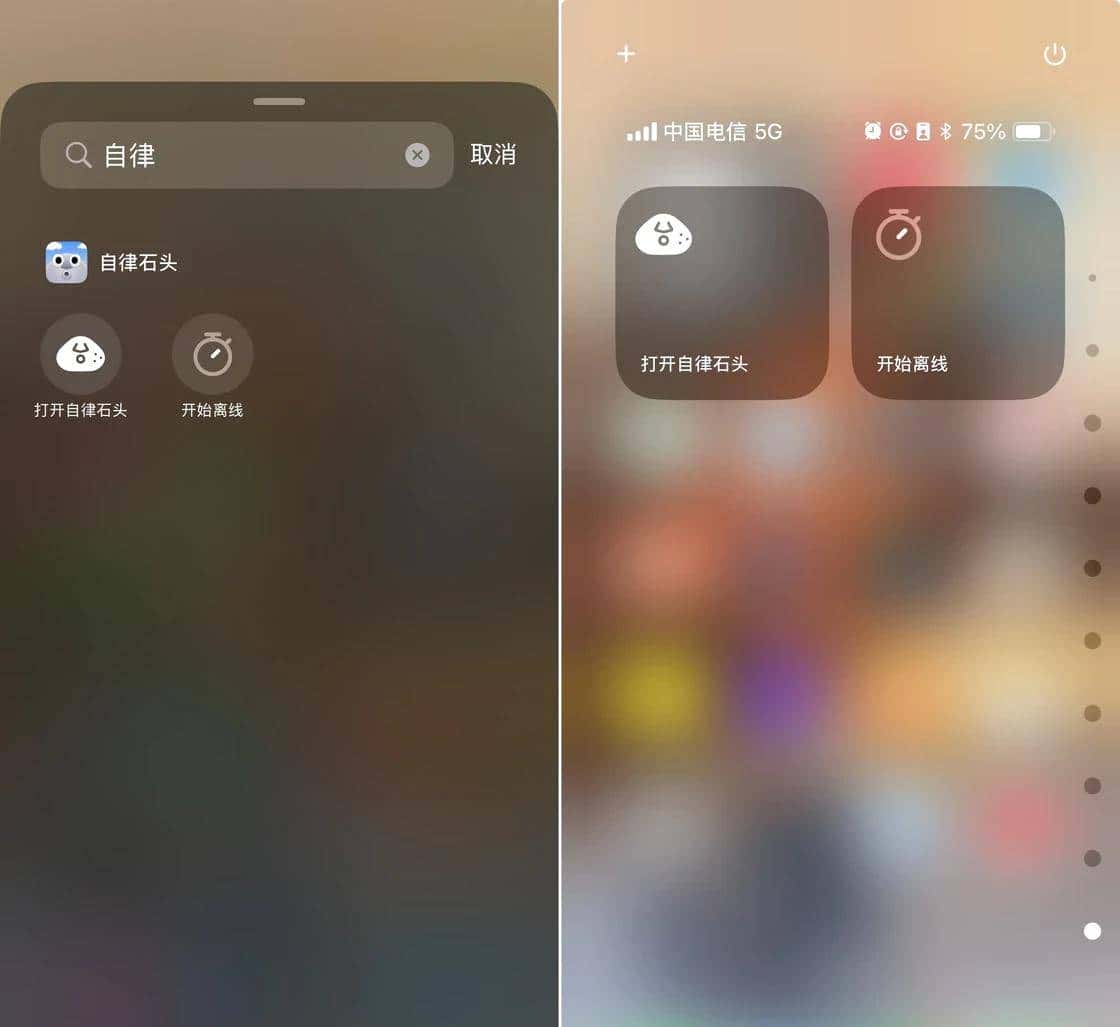 让 iOS 18 控制中心更好用,我们帮你找了 18 款 App