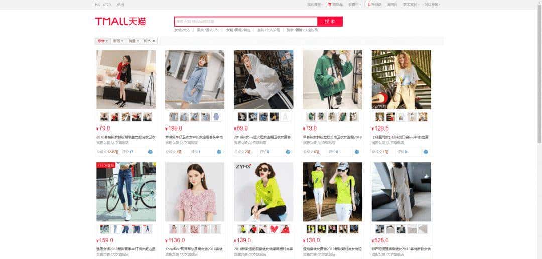 目前见过最牛的一个SpringBoot商城项目(附源码)还有人没用过吗