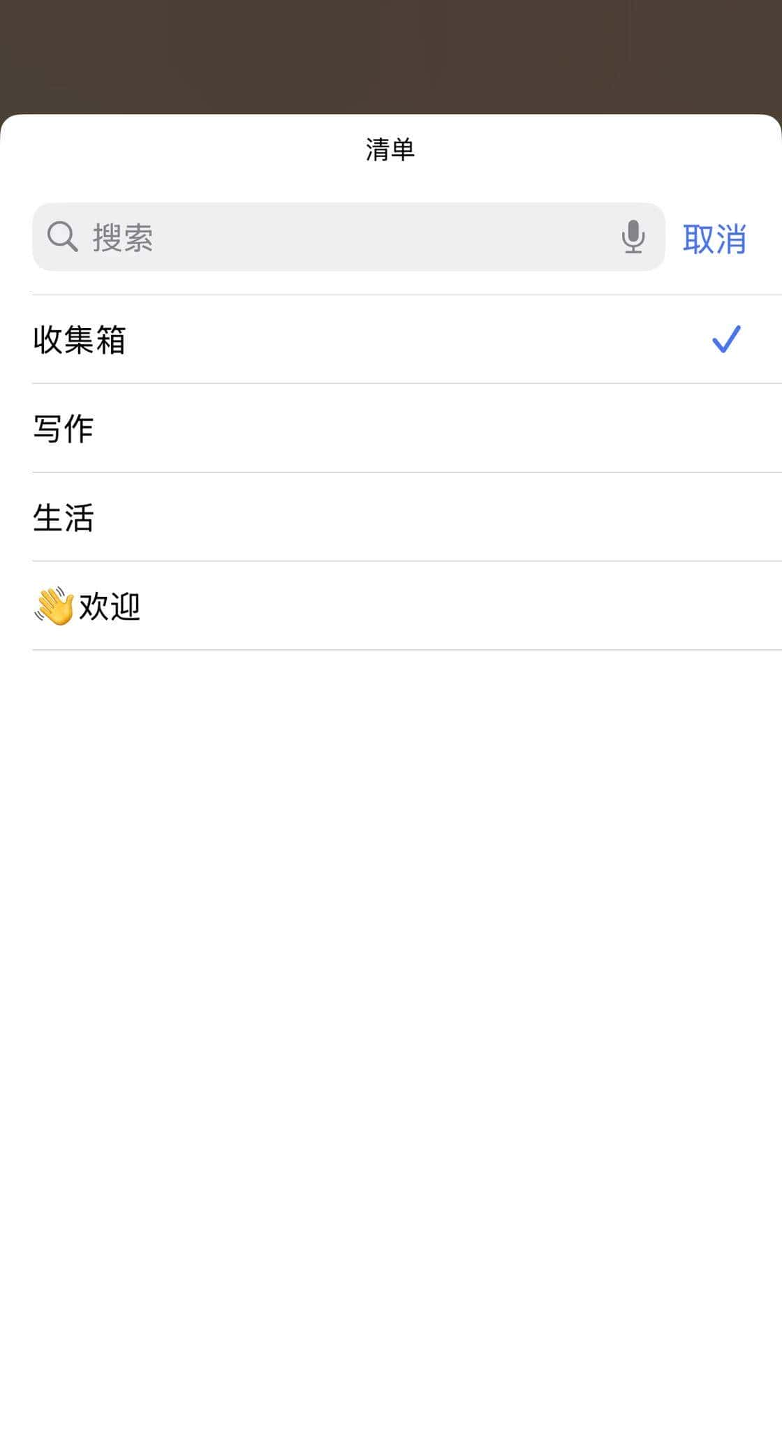 让 iOS 18 控制中心更好用,我们帮你找了 18 款 App