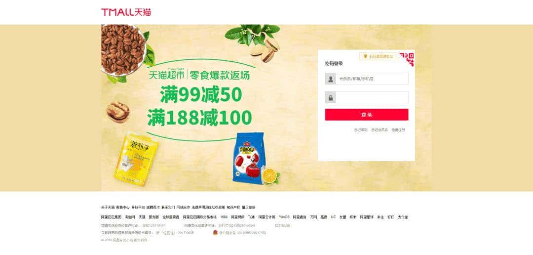 目前见过最牛的一个SpringBoot商城项目(附源码)还有人没用过吗