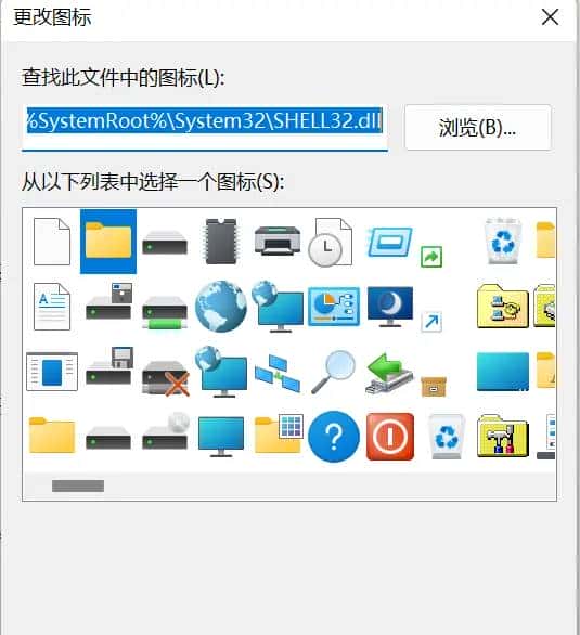 ftp-快捷方式创建-免输密码-超简单的