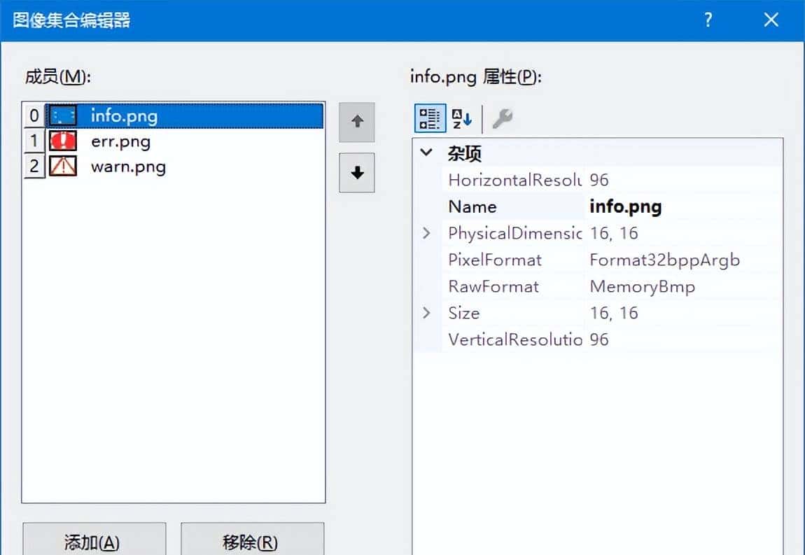 C#中关于记录日志显示基本方法