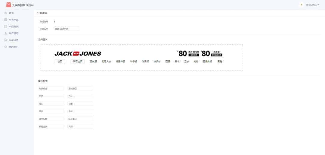 目前见过最牛的一个SpringBoot商城项目(附源码)还有人没用过吗
